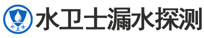新郑暗管漏水检测