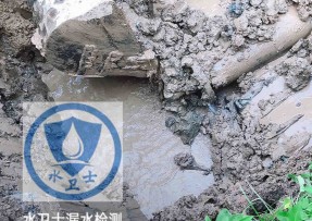 新郑水管漏水检测公司5